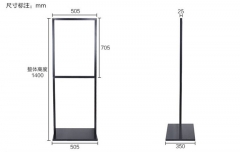 Wholesale Floor Poster Display Frame